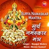About Surya Namaskar Mantra Song